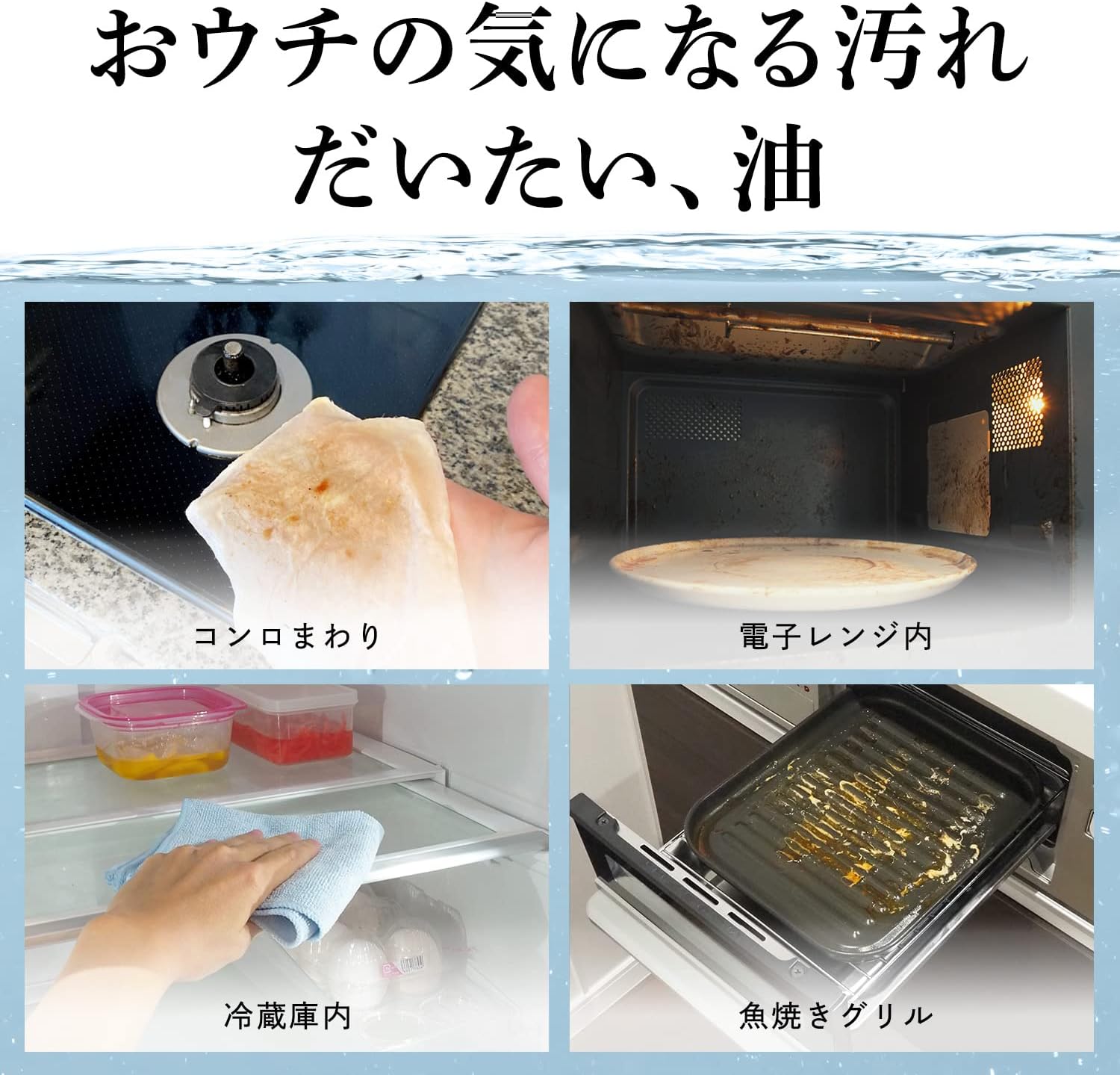 水の激落ちくん 詰め替え用 2000ml アルカリ電解水 除菌・消臭