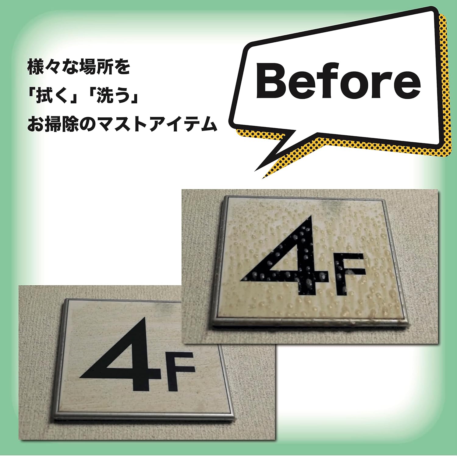 万能アルカリ洗剤500ml – 家庭用簡単クリーナー