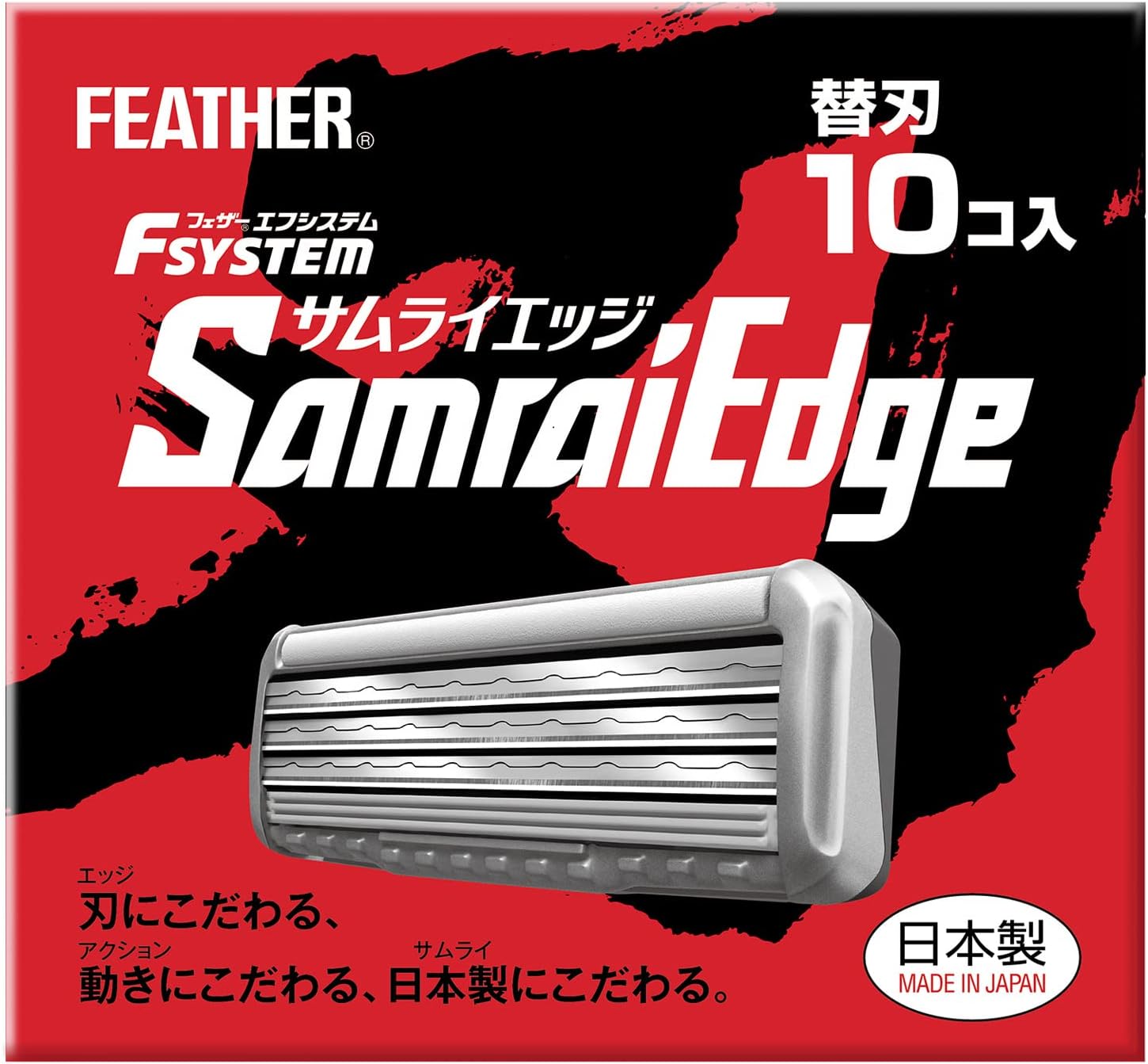 メンズ用日本製3枚刃T字カミソリ替刃10個入【Amazon.co.jp限定】