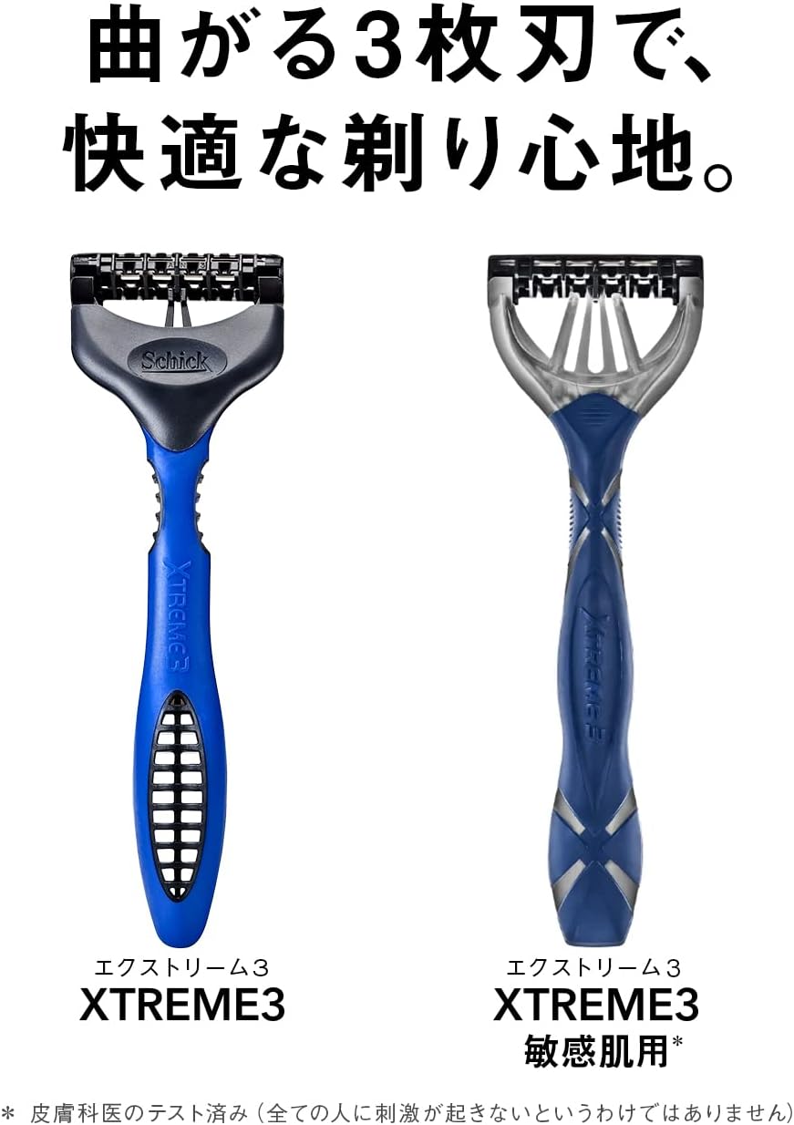 シック エクストリーム3 髭剃りカミソリ 15本入