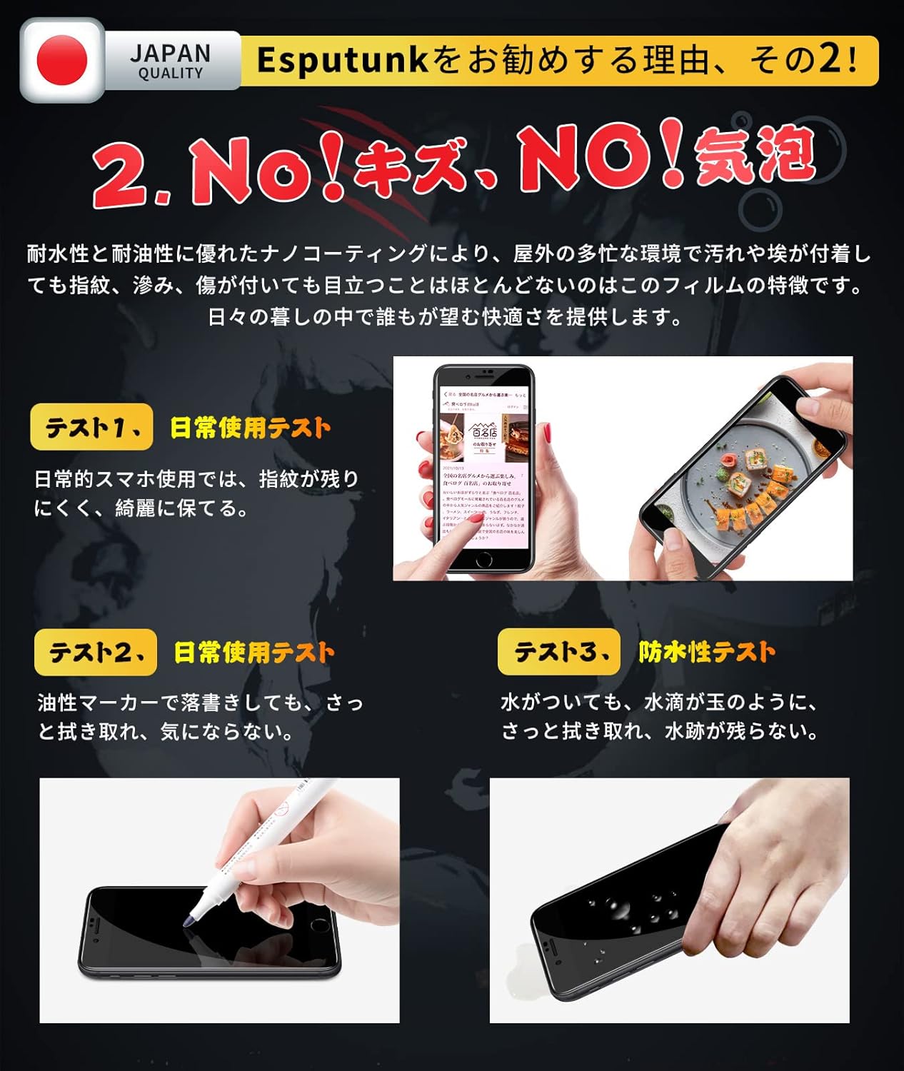 iPhone SE/SE3 用 ガラスフィルム 2枚セット - 日本旭硝子製, 硬度9H, 耐衝撃, 自動吸着, 気泡・指紋防止