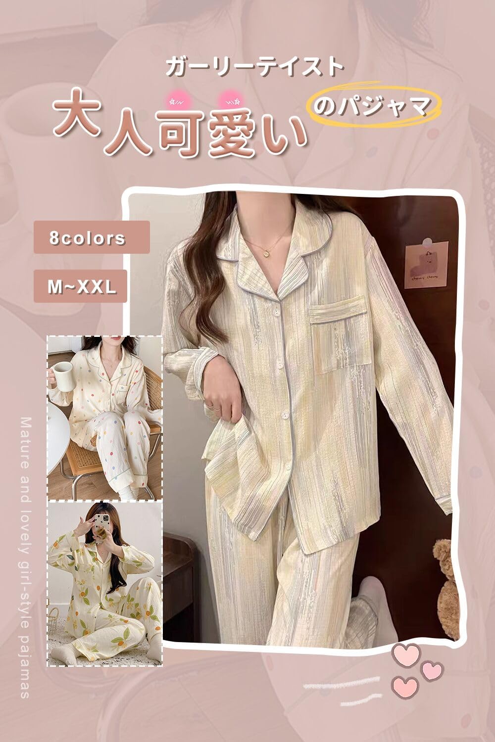 春のレディース前開きパジャマ 上下セット ゆったり柔らかいルームウェア M~XXL