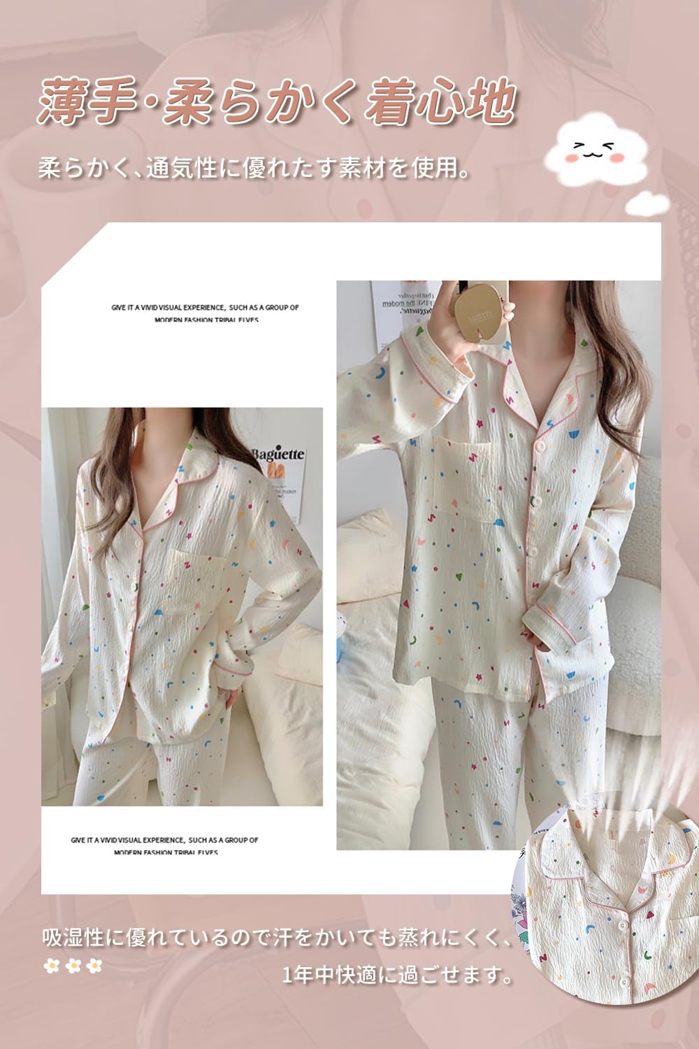 春のレディース前開きパジャマ 上下セット ゆったり柔らかいルームウェア M~XXL