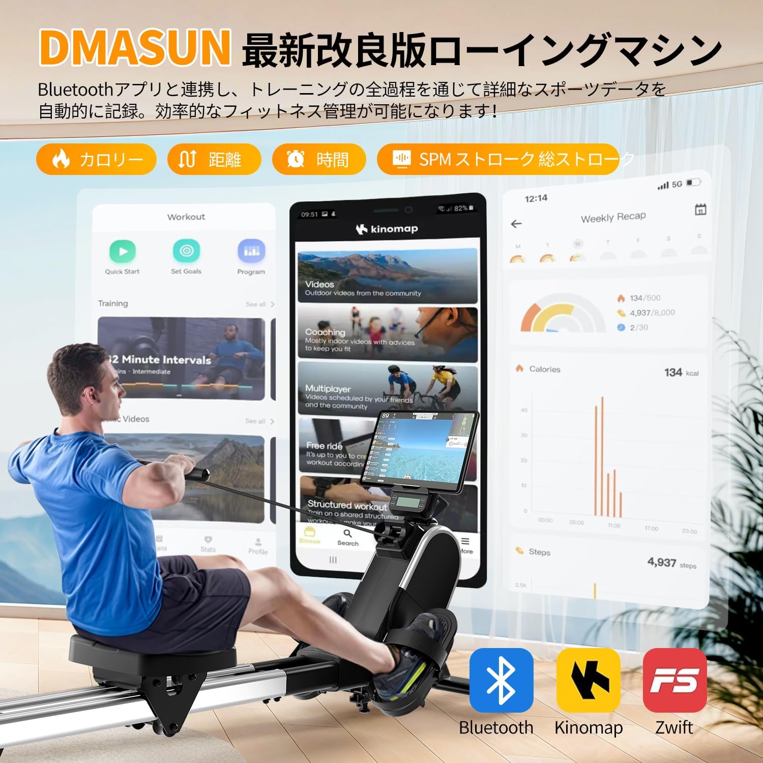 家庭用静音ローイングマシン 16段階負荷 マグネット式 複線デザイン 省スペース 【5年間商品保証】