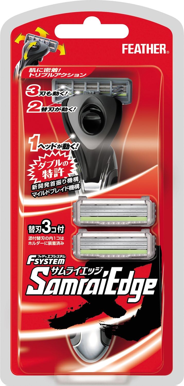 フェザー サムライエッジ安全剃刀 替刃3個付き【Amazon限定】