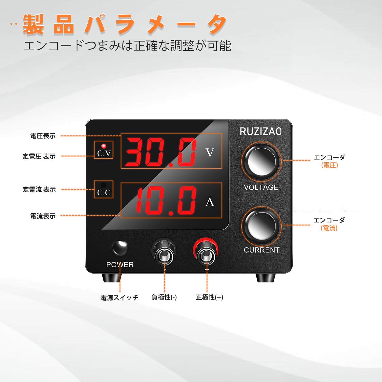 研究実験室用 超小型 150W 可変直流安定化電源 0～30V 0～10A 日本語取扱説明書付き