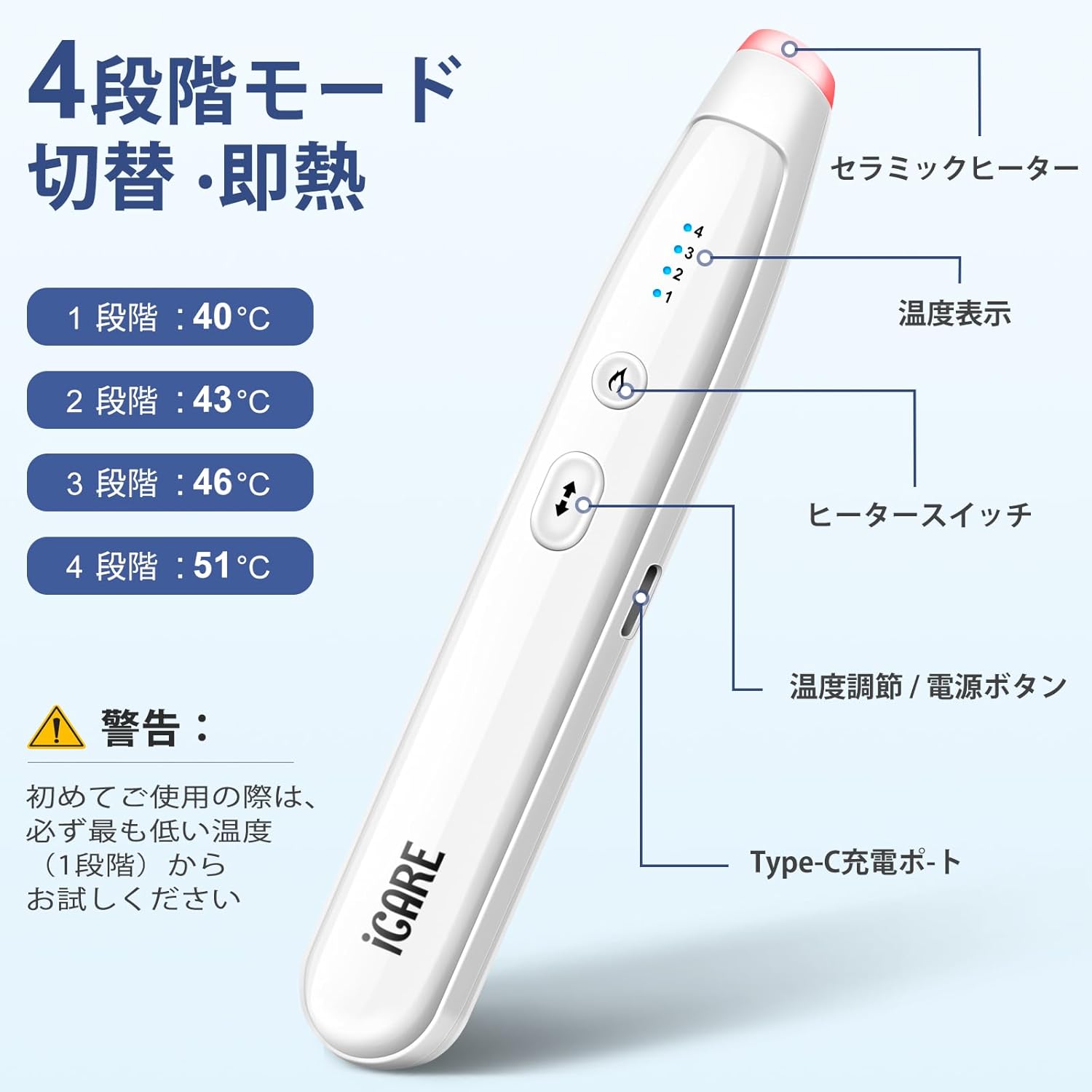家族用 蚊虫対策器 - 4段調温、振動×熱、充電式、肌に優しい安全無毒タイプ