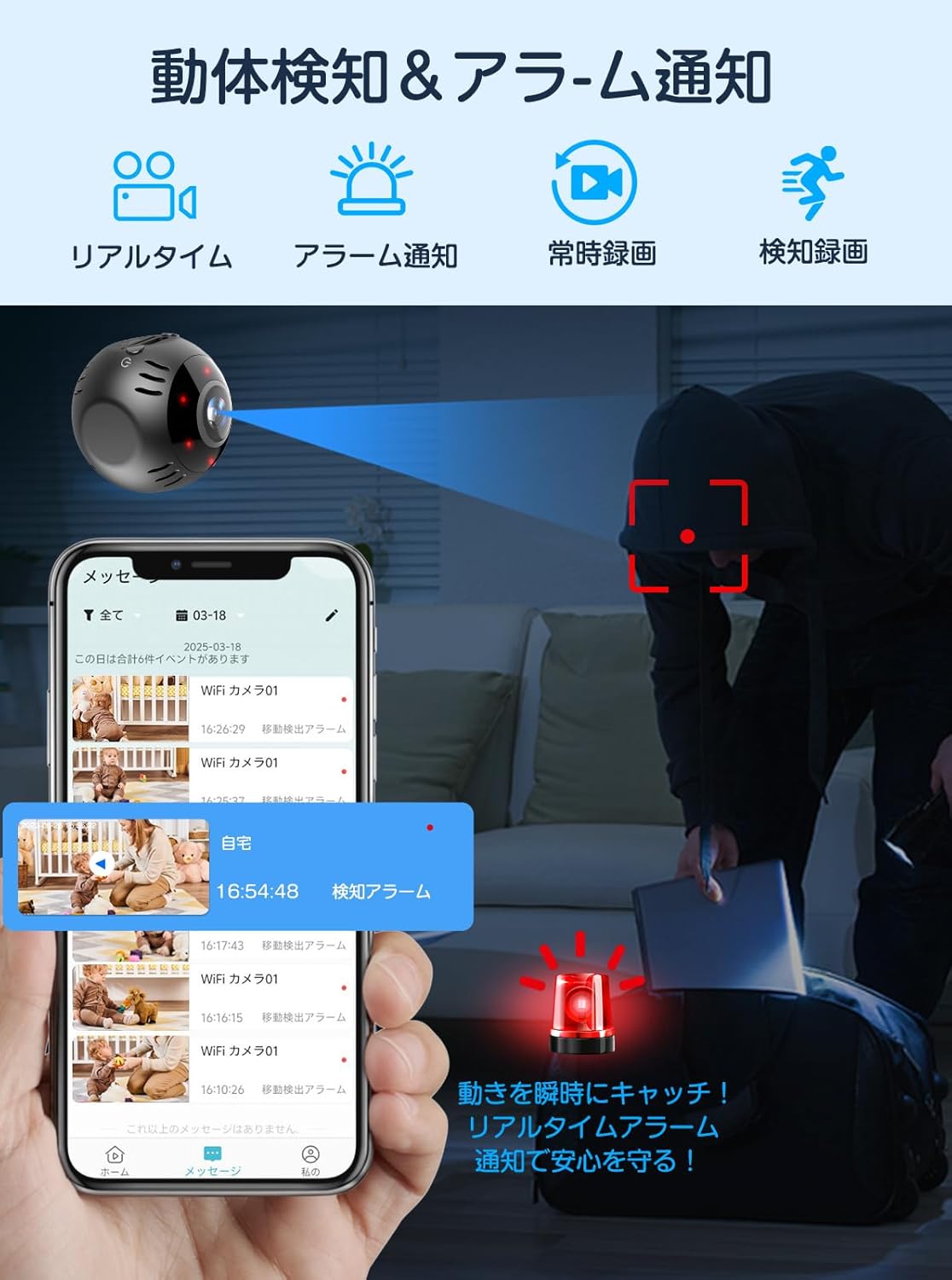防犯用小型カメラ 4K 動体検知 Wi-Fi 対応 監視カメラ 玄関・室内用