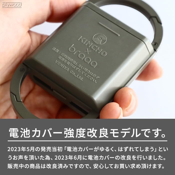 医薬部外品 KINCHO カノクス ブラック 電池式蚊取り 蚊よけグッズ アウトドア・キャンプ用