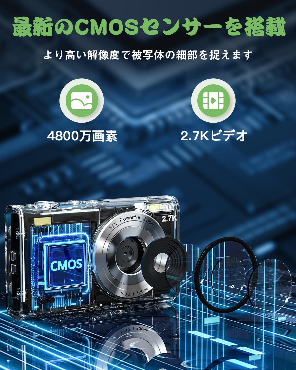 学生・初心者向け軽量デジカメ 4K・4800万画素・16倍ズーム・オートフォーカス・2.8インチ画面・ブラック