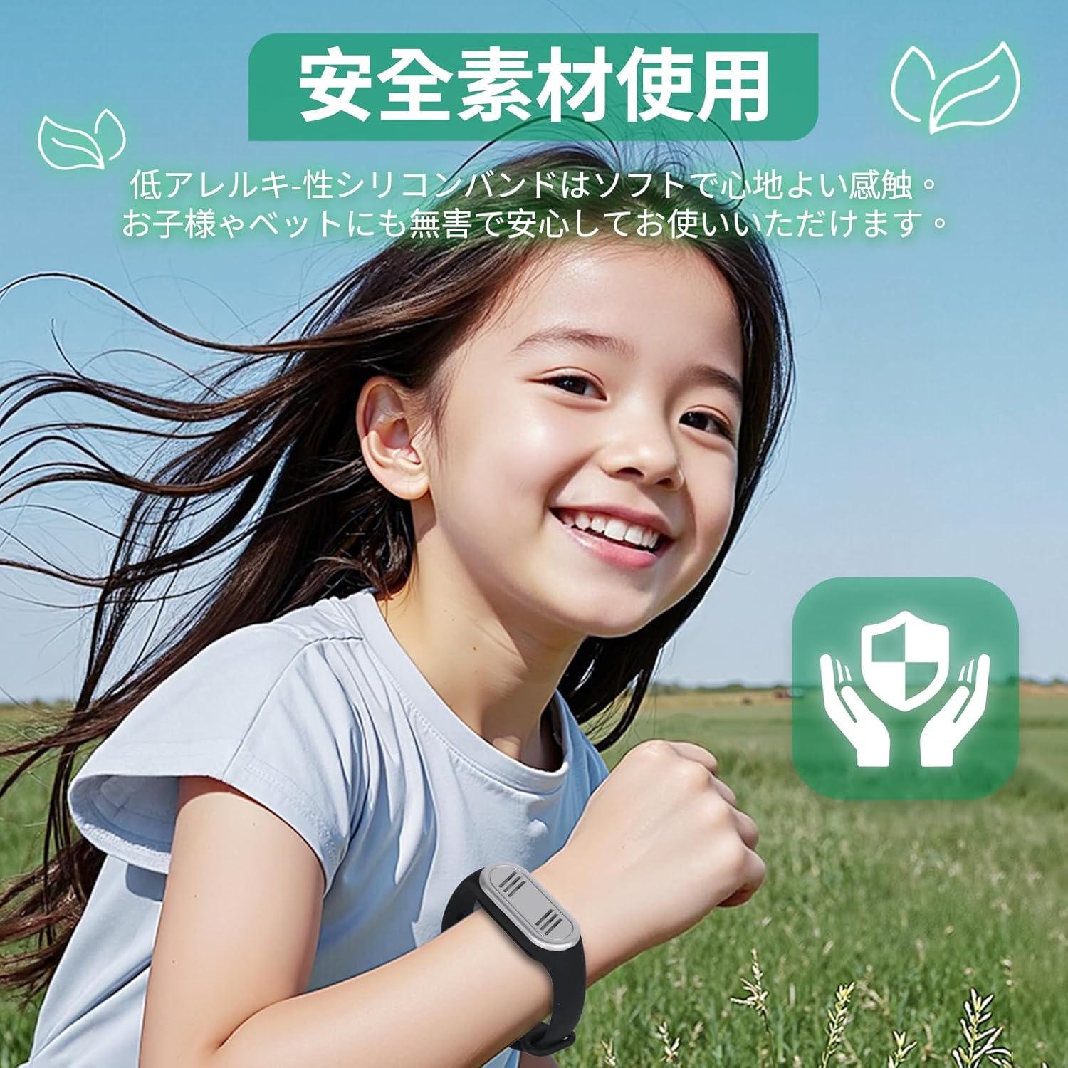 蚊よけブレスレット 100%天然成分 無毒 アウトドア・旅行用【180日間有効】