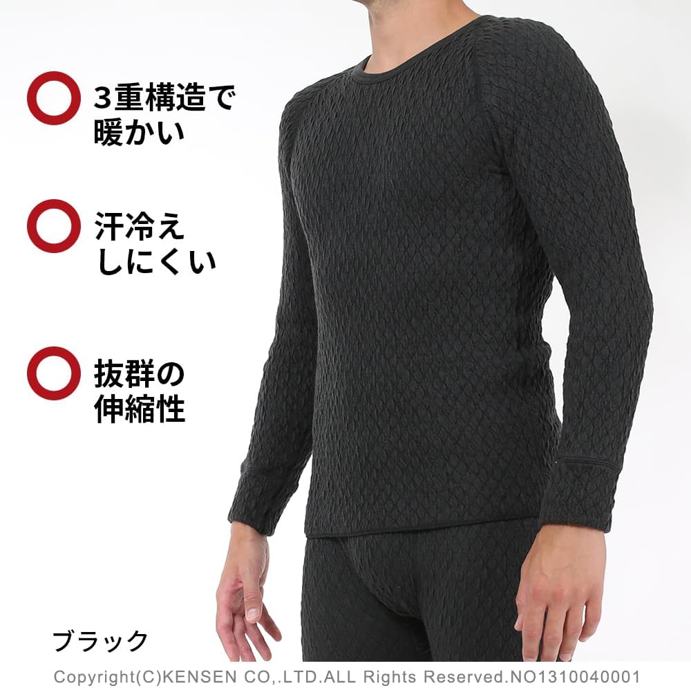 防寒インナー 紳士用 あったか長袖シャツ ひだまり 3重袖シリーズ