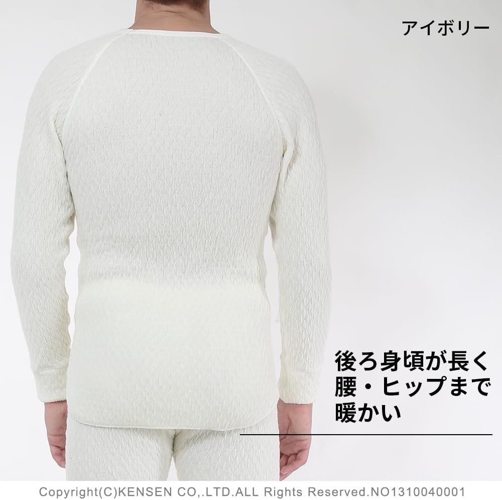 防寒インナー 紳士用 あったか長袖シャツ ひだまり 3重袖シリーズ