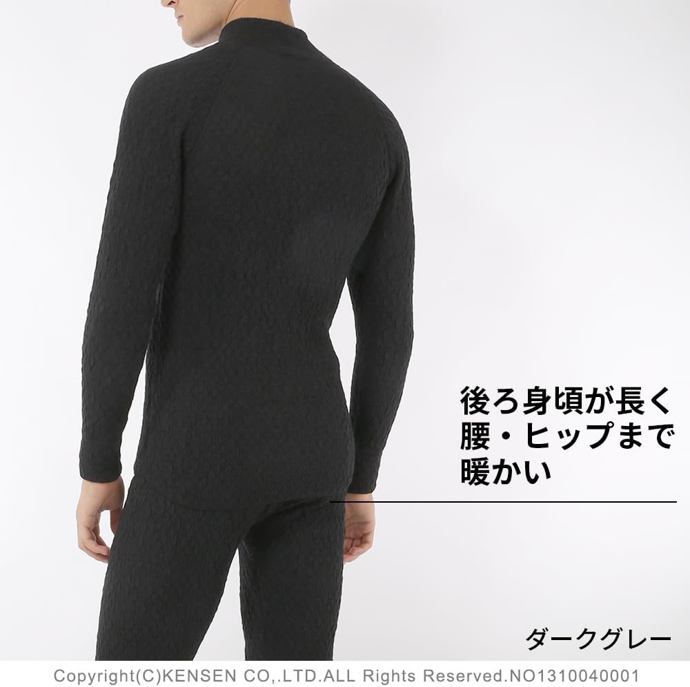 防寒インナー 紳士用 長袖ハイネックシャツ ひだまり エベレスト 3重袖シリーズ