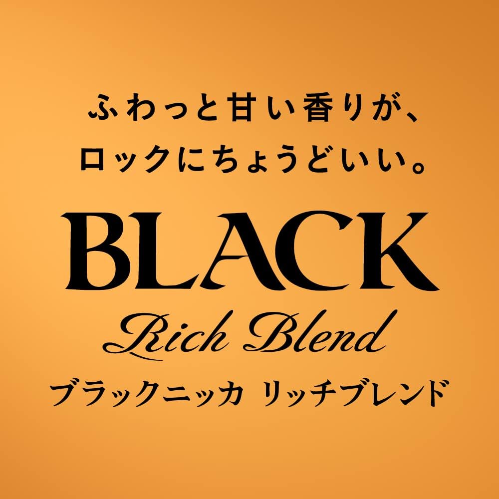 ブラックニッカ リッチブレンド ウイスキー 4000ml