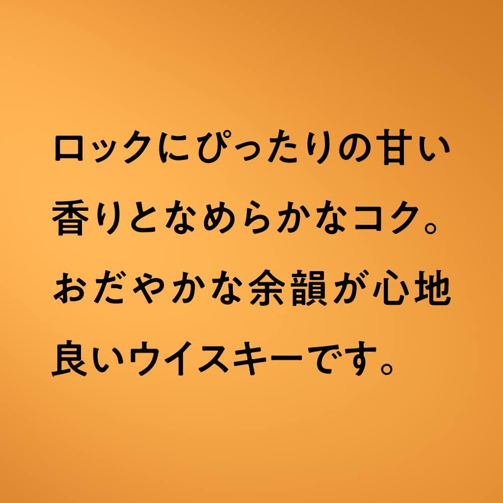 ブラックニッカ リッチブレンド ウイスキー 4000ml