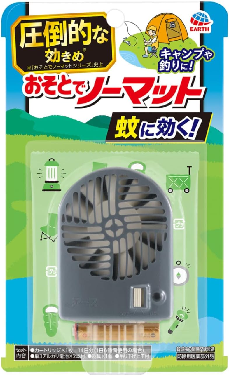 アースノーマット 電池式コードレス蚊除け 無香タイプ