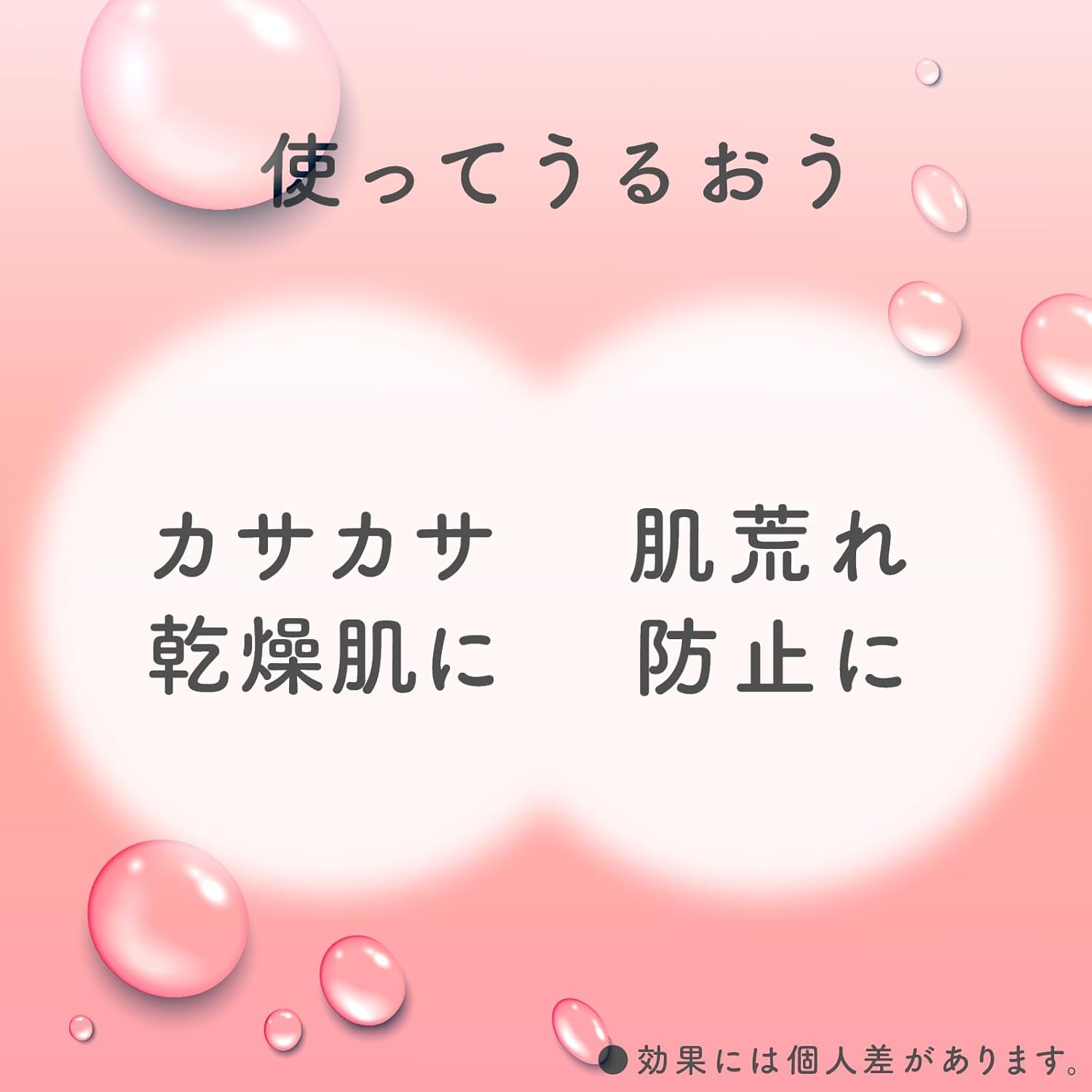 高保湿クリーミーローズ入浴液 600ml - CICAエキス・セラミド・シアバター配合