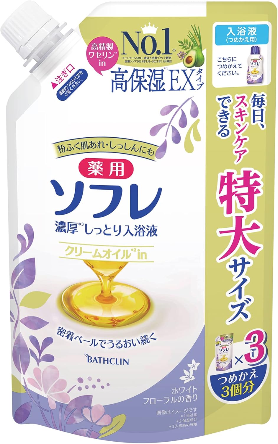 赤ちゃんと一緒に使える薬用スキンケア入浴液 大容量1.2L 濃厚高保湿 ホワイトフローラルの香り