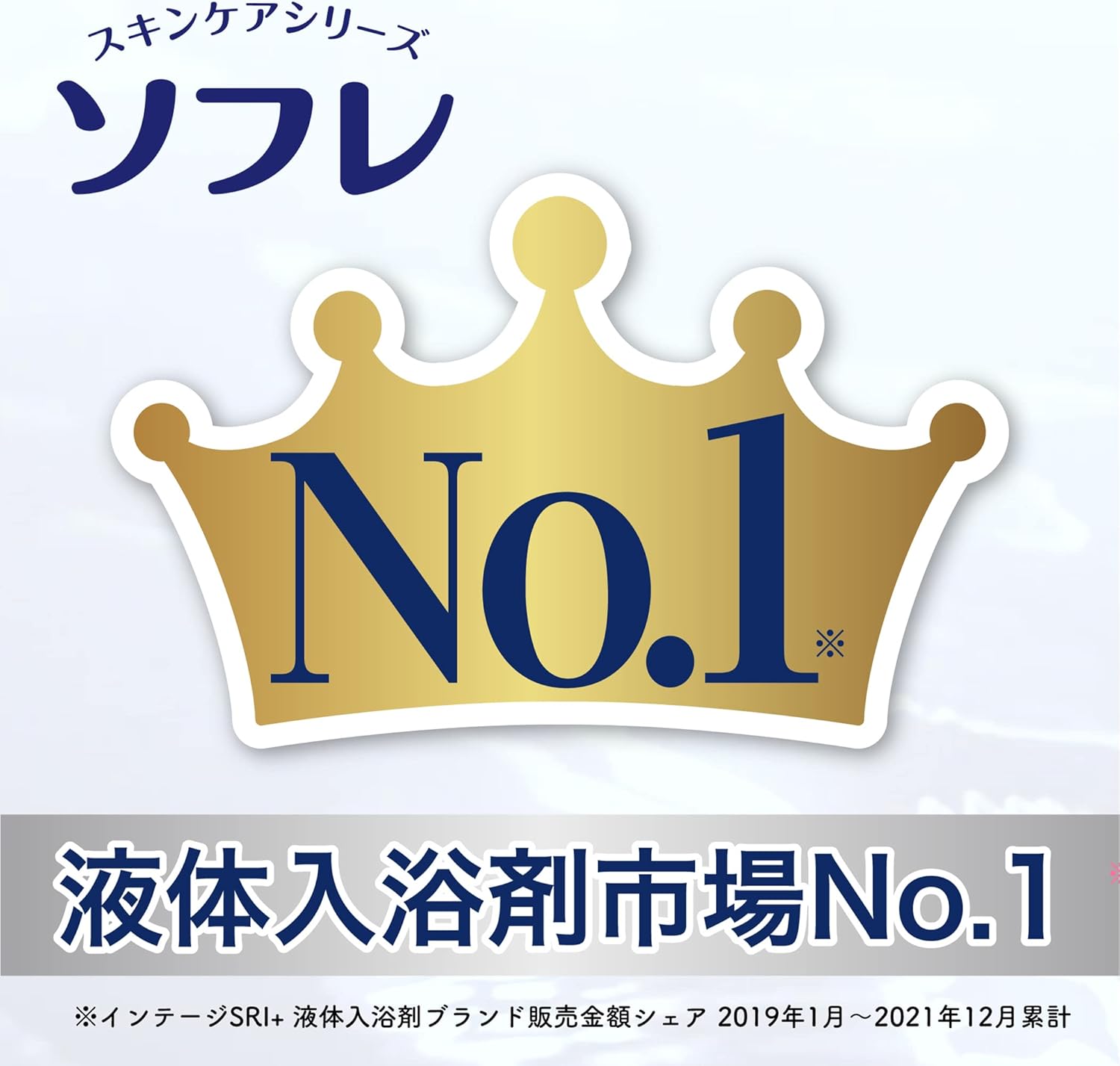 赤ちゃんと一緒に使える薬用スキンケア入浴液 大容量1.2L 濃厚高保湿 ホワイトフローラルの香り