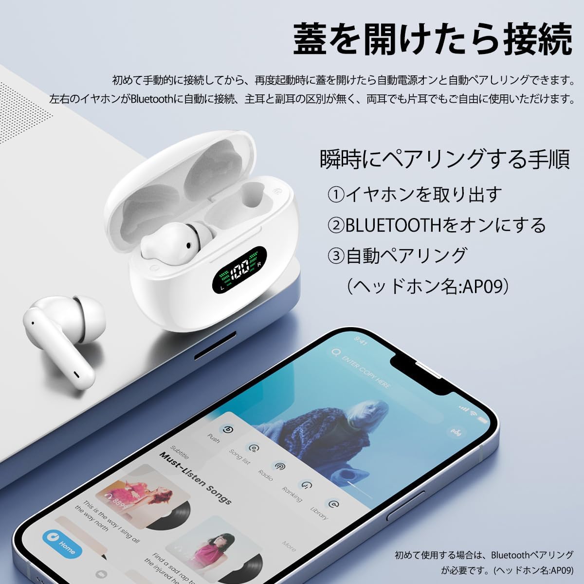 Bluetooth 5.4対応 ワイヤレスイヤホン 自動ペアリング マイク内蔵 タッチ操作 コンパクト (ホワイト)