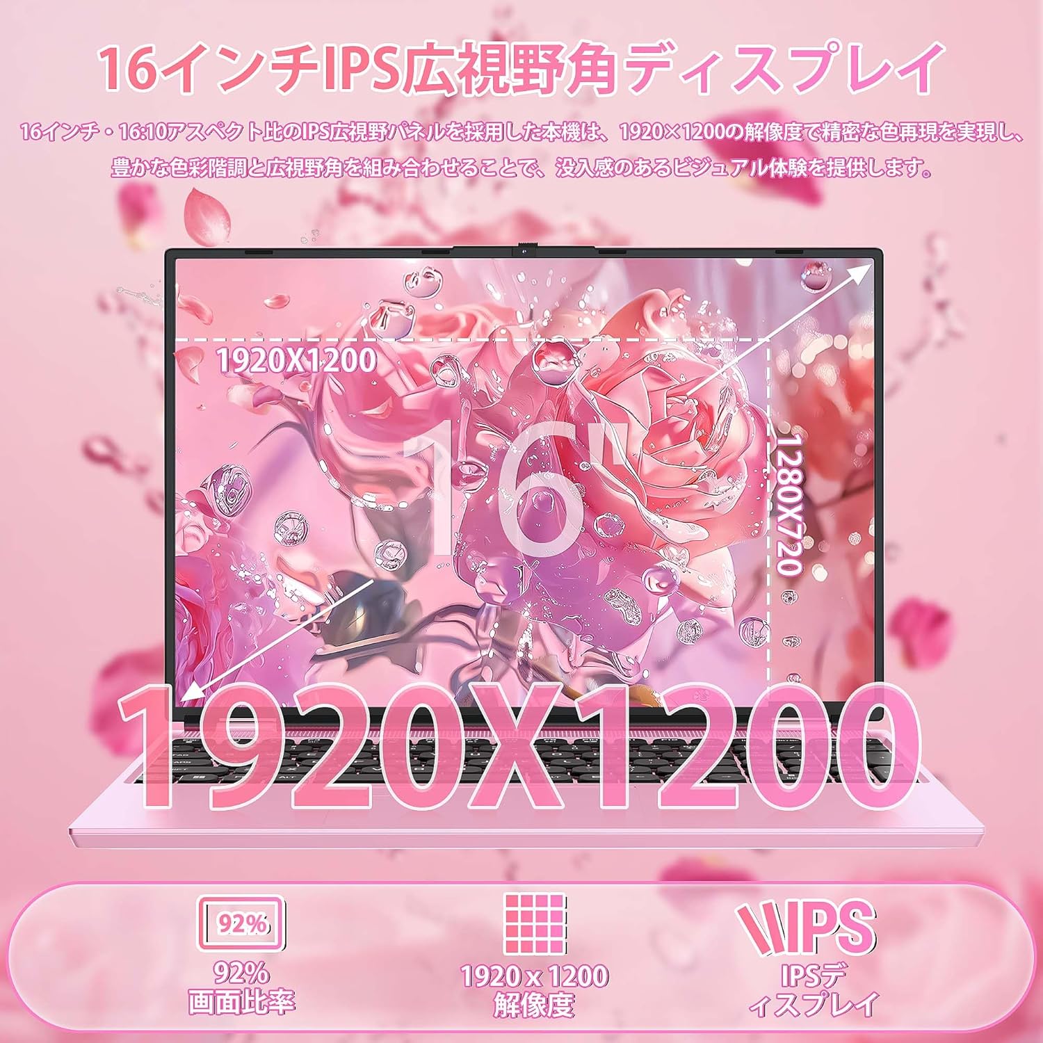 ビジネス向け16インチノートパソコン Intel N95/Office搭載 1920x1200解像度 16GBメモリ/512GB SSD 薄型軽量 180°開閉
