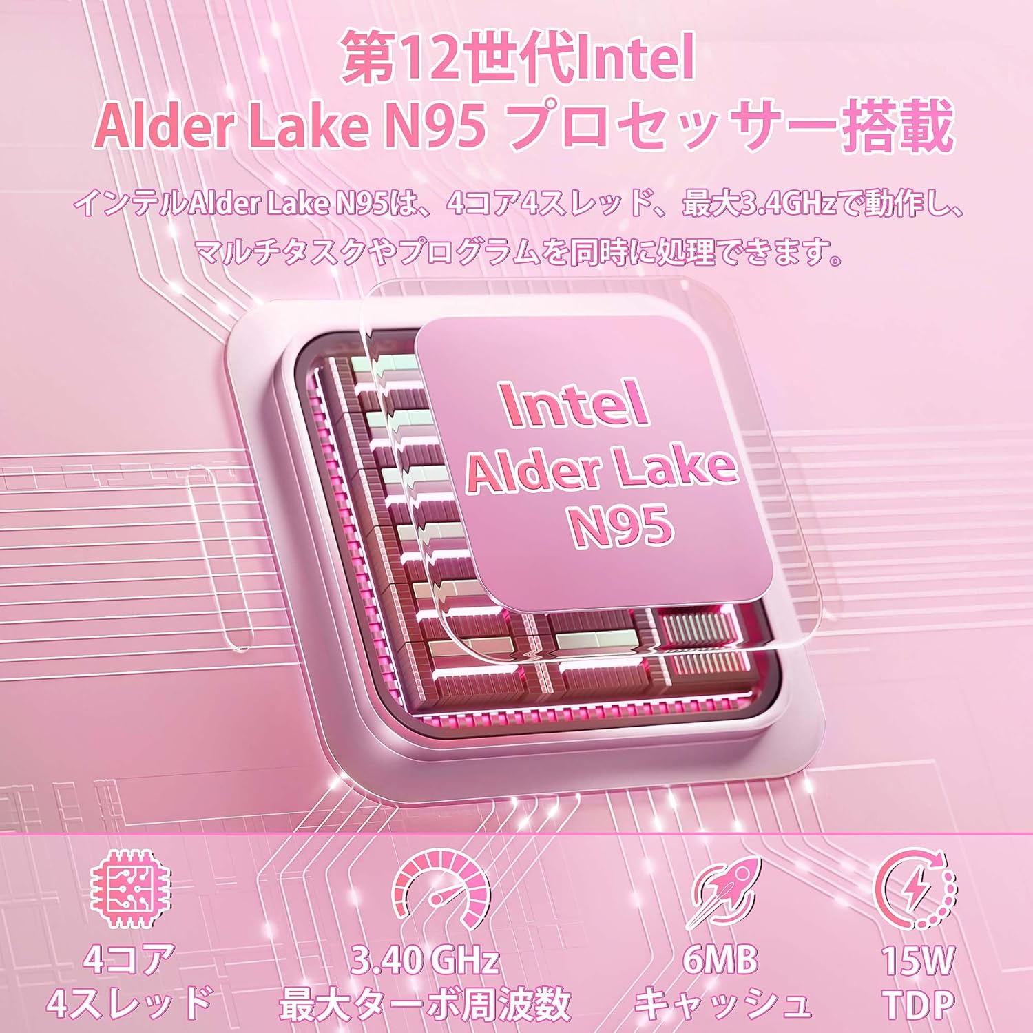 ビジネス向け16インチノートパソコン Intel N95/Office搭載 1920x1200解像度 16GBメモリ/512GB SSD 薄型軽量 180°開閉