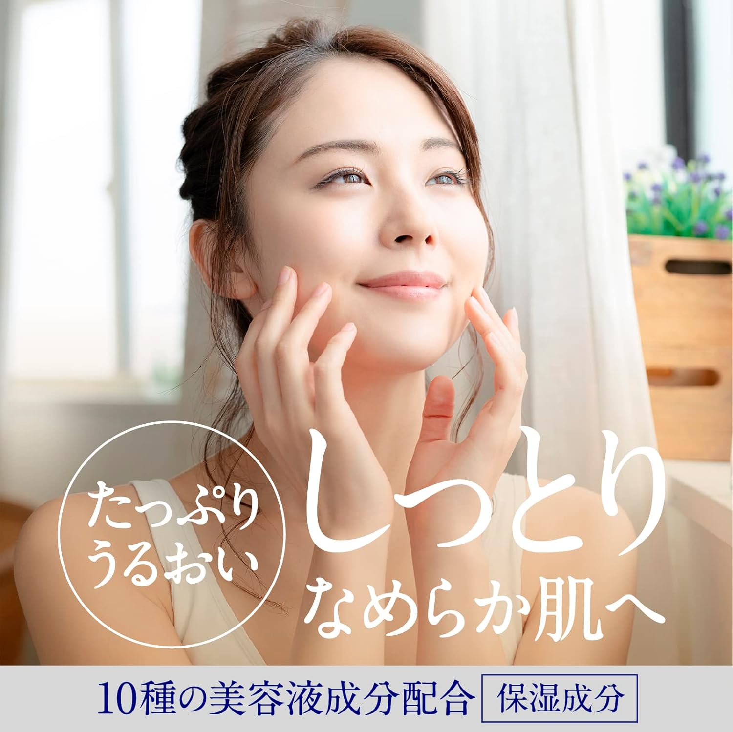 モイストスキンケアバスロマン入浴剤（バニラフローラル香）600g