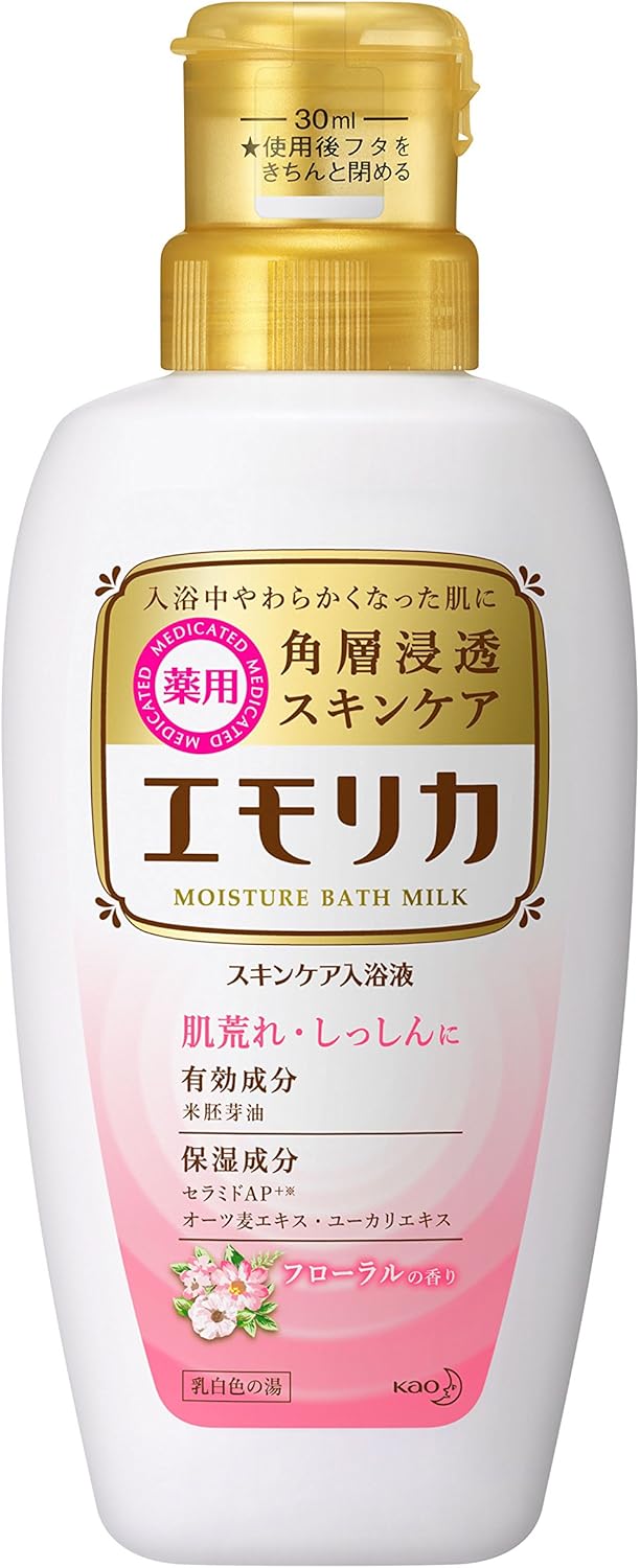 薬用スキンケア入浴剤 エモリカ 450ml