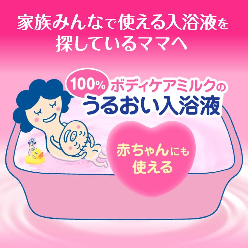ビオレu バスミルク パウダリー 角層浸透 600ml