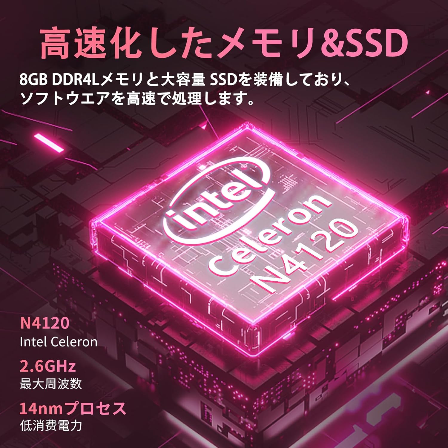 初心者向け 14インチ ノートパソコン Windows 11 Pro & MS Office 2019搭載 薄型 高性能CPU 8GBメモリ 256GB SSD 日本語キーボード & ワイヤレスマウス付き