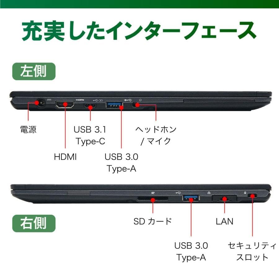 整備済み 富士通ライフブック U938/U939 ノートパソコン 13.3インチ FHD/Win11/MS Office 2019/メモリ12GB/SSD256GB (ブラック)