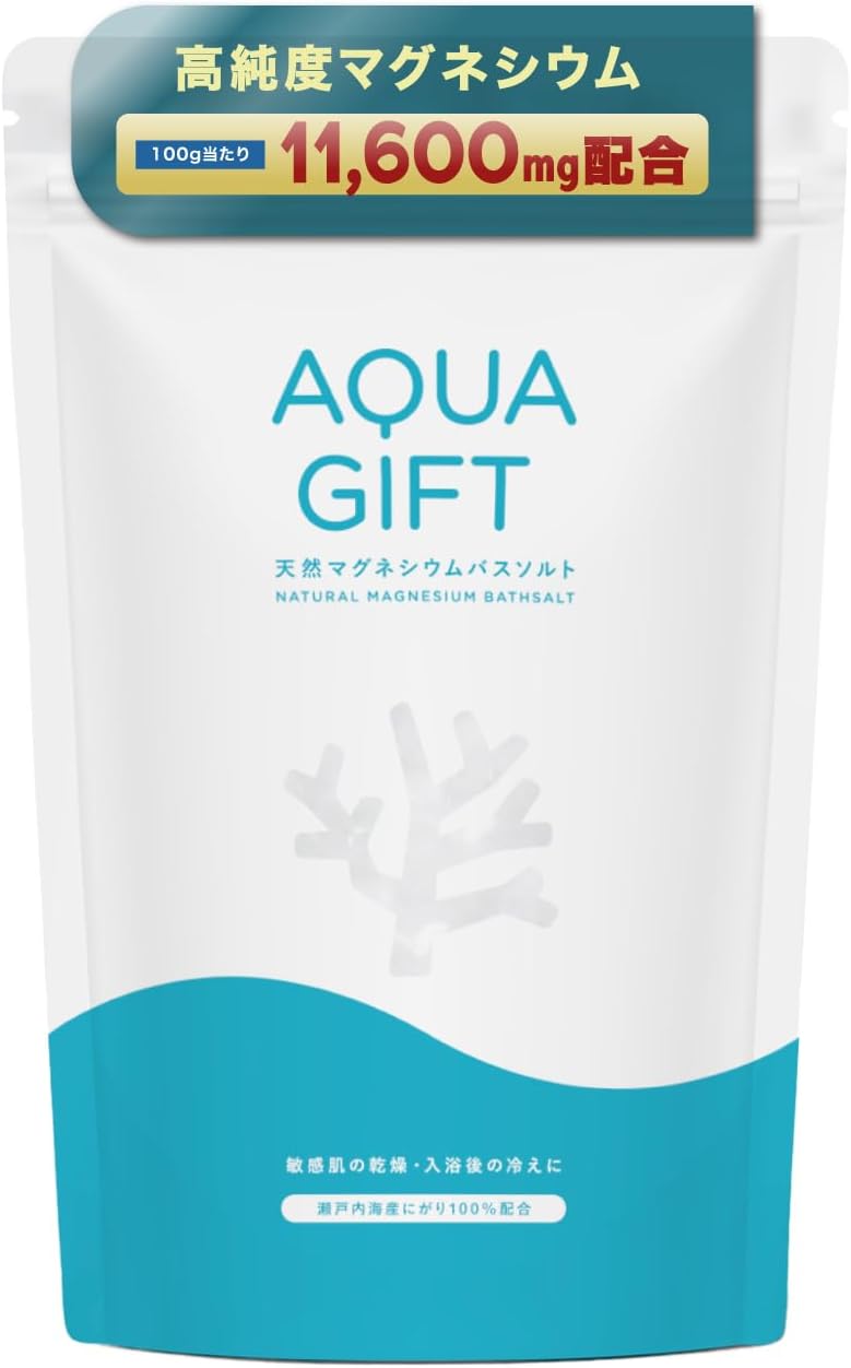 アトピー肌対応 国産マグネシウムバスソルト AQUA GIFT ギフト用計量スプーン付