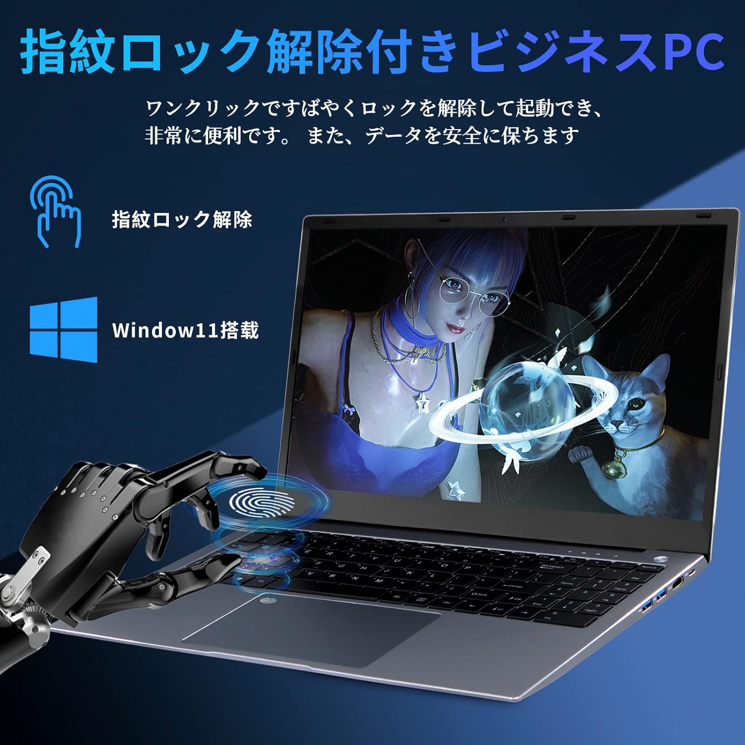 15.6インチCore i7ノートパソコン（第11世代、16GBメモリ、NvMe SSD、Windows 11、MS Office2019、テンキー付き）