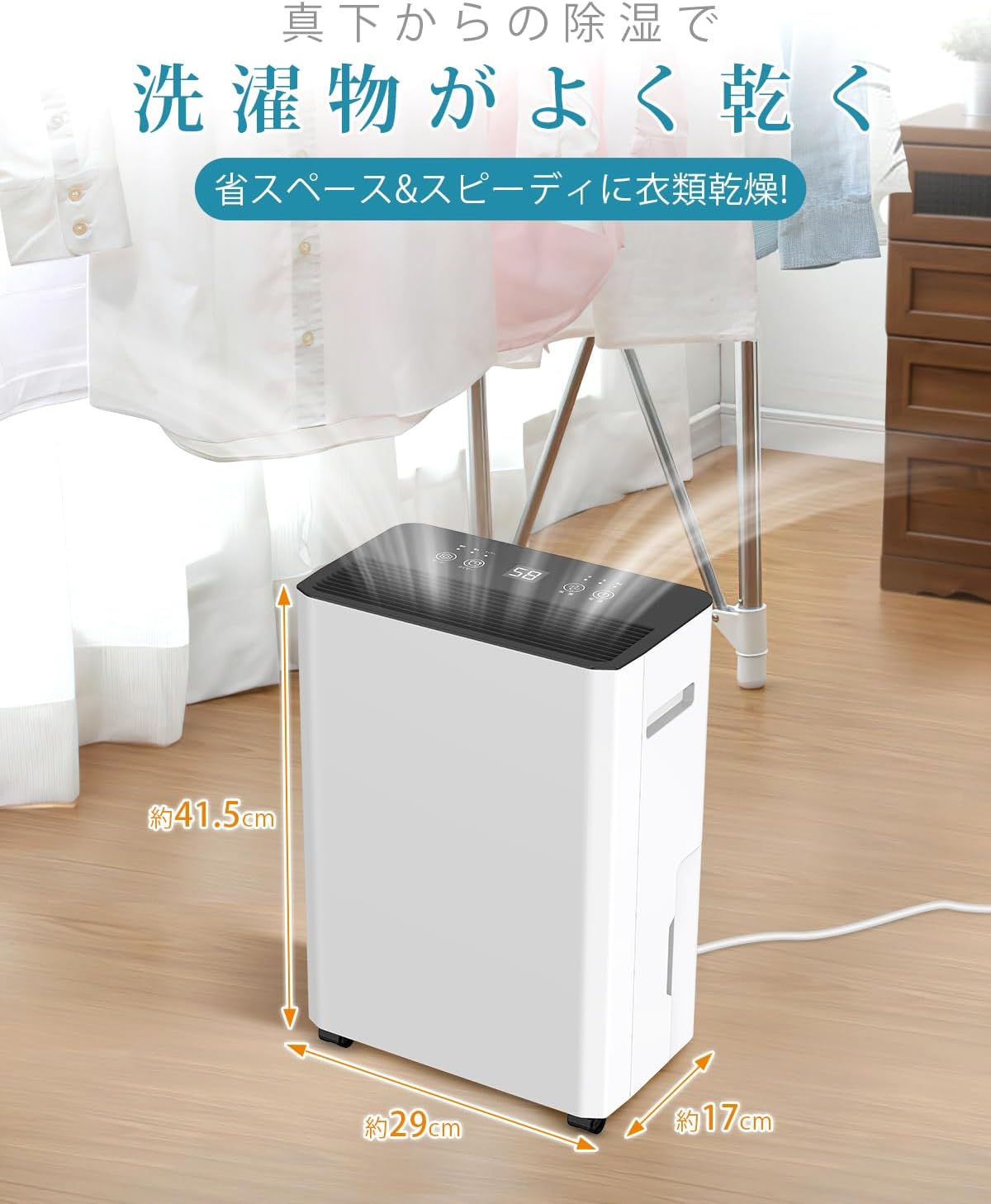 除湿機 12L/日 コンプレッサー式 静音 大容量 タイマー/湿度センサー付き 家庭用