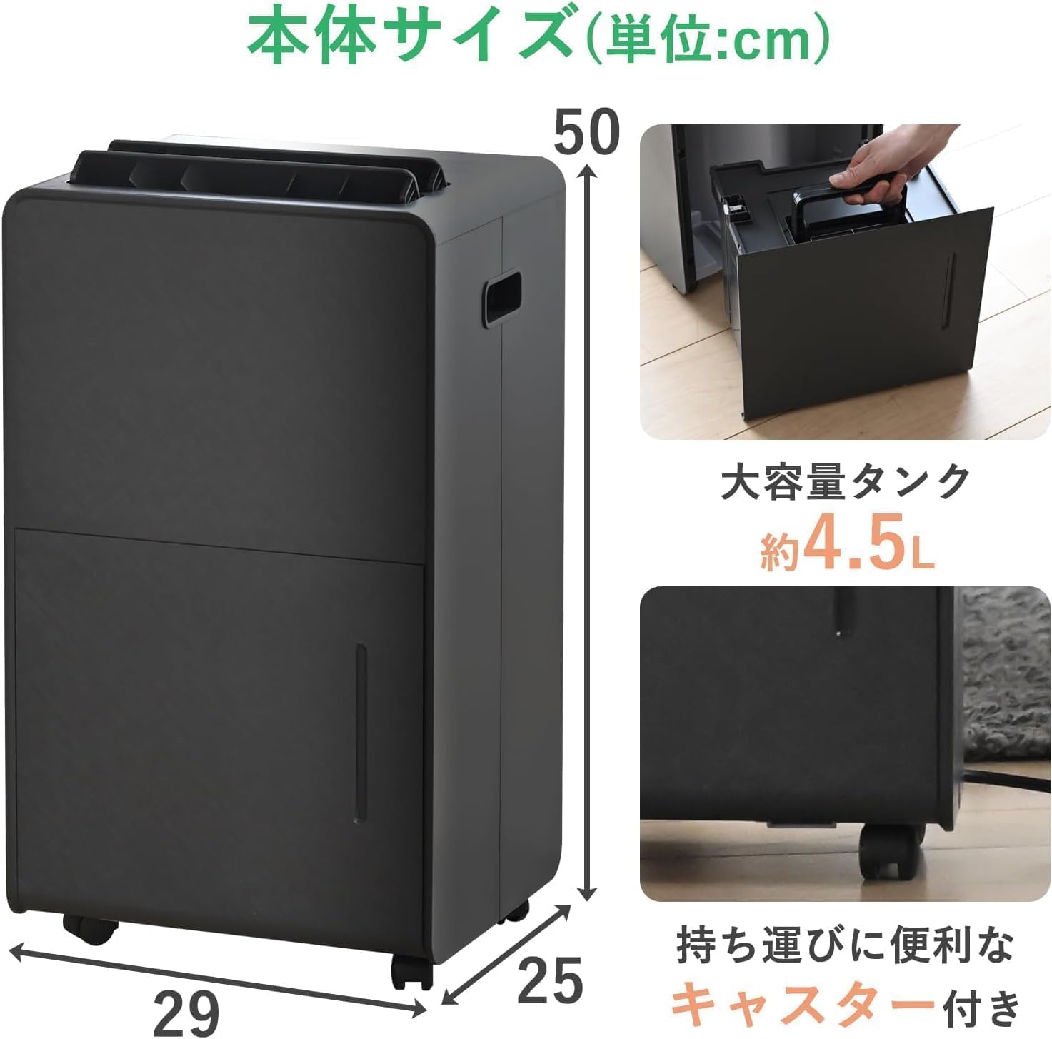 衣類乾燥対応コンプレッサー式除湿機 6.0L 強力タイプ キャスター付き ダークグレー
