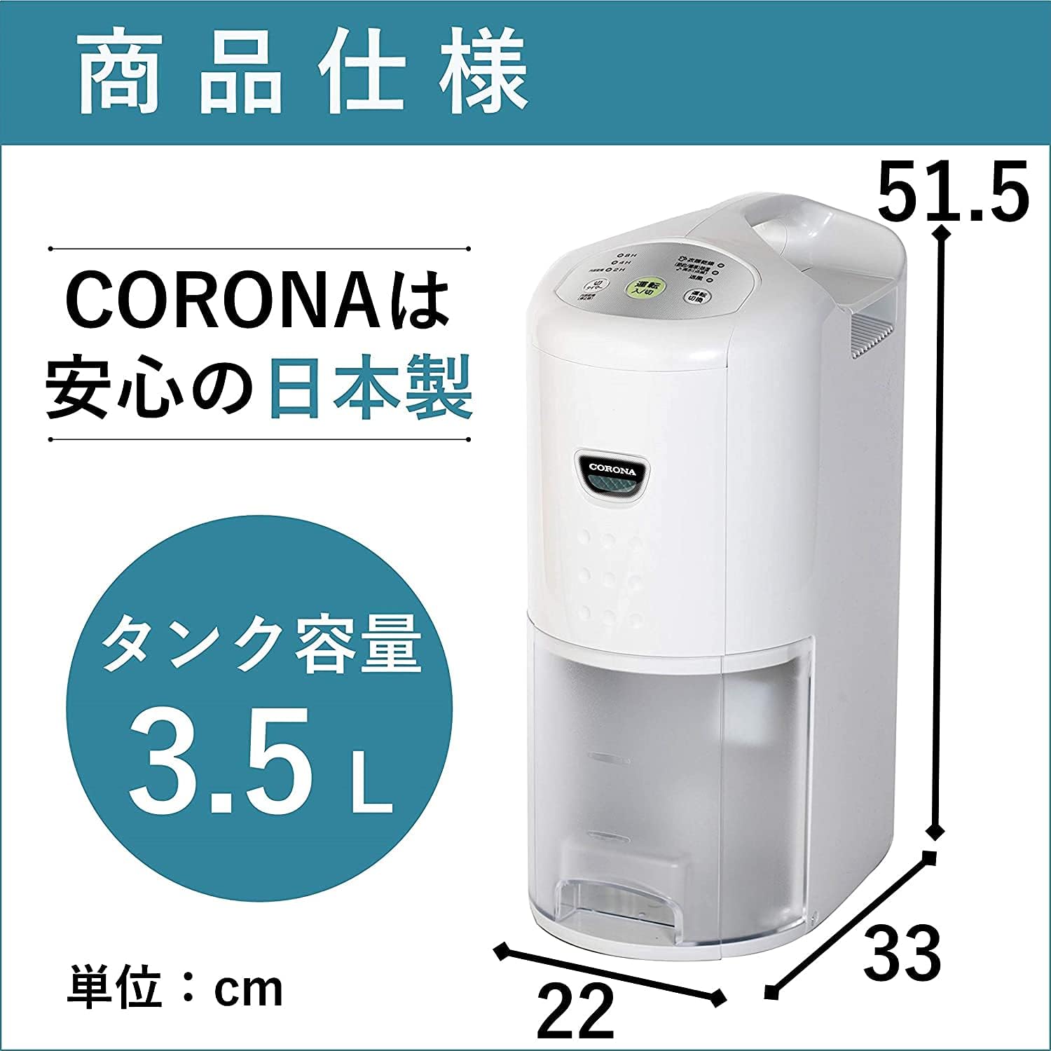 衣類乾燥除湿機【6.3L・木造7畳/鉄筋14畳用】コンプレッサー式・10年フィルター【ホワイト】