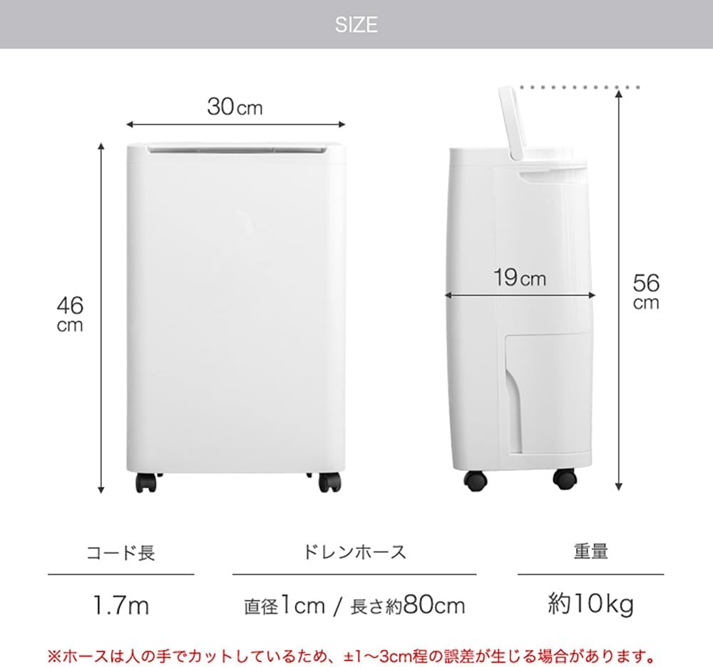 衣類乾燥用除湿機 10L/日 静音 コンプレッサー式 省エネ キャスター付き 24畳用