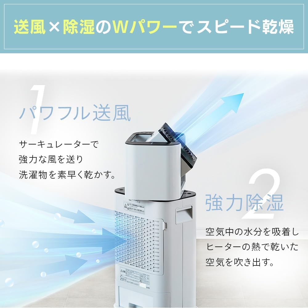 アイリスオーヤマ 除湿機 デシカント式 13畳 タイマー付き 静音設計 大容量 ホワイト/グレー