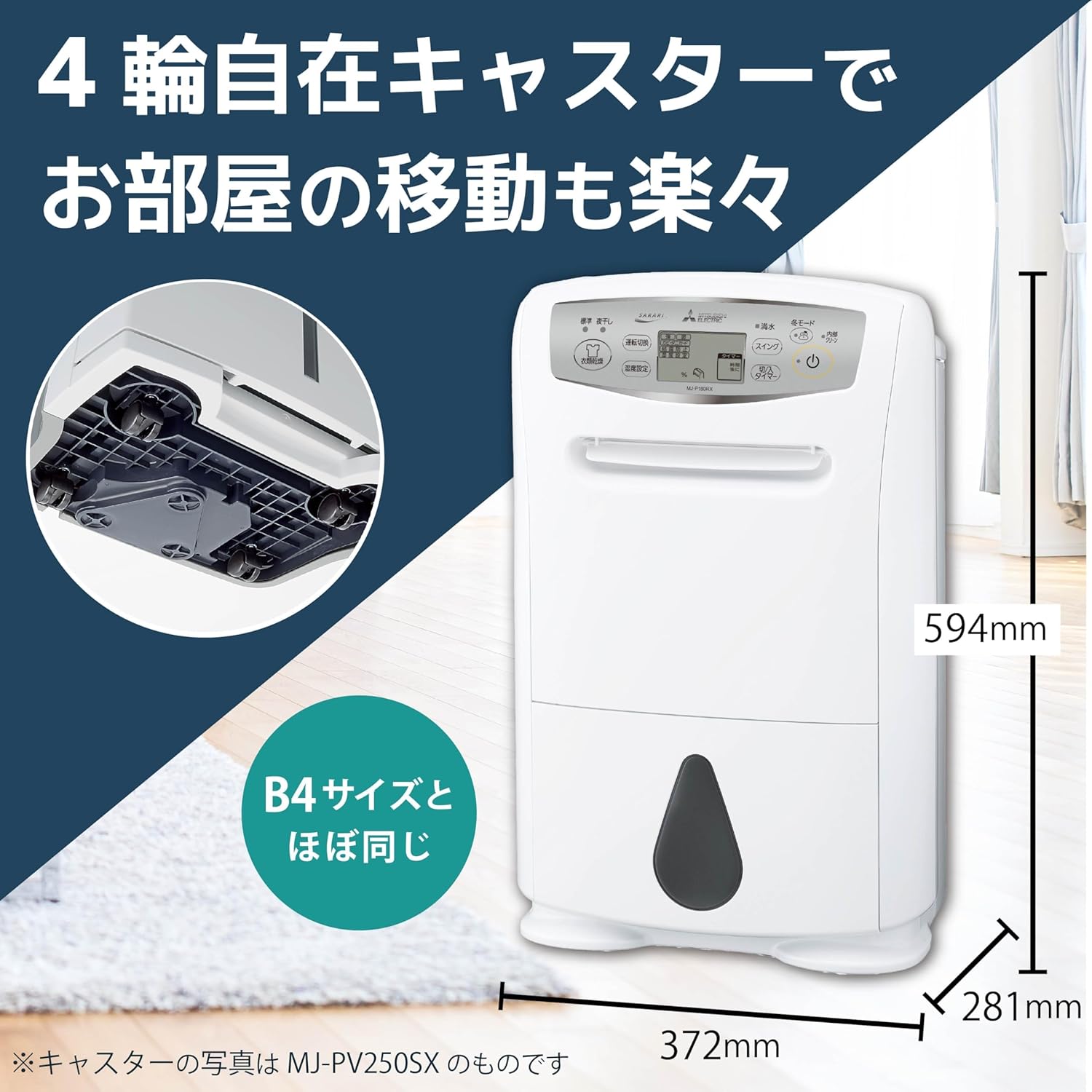 梅雨対策 三菱電機 衣類乾燥除湿機 サラリPro 18L コンプレッサー式 MJ-P180RX-W