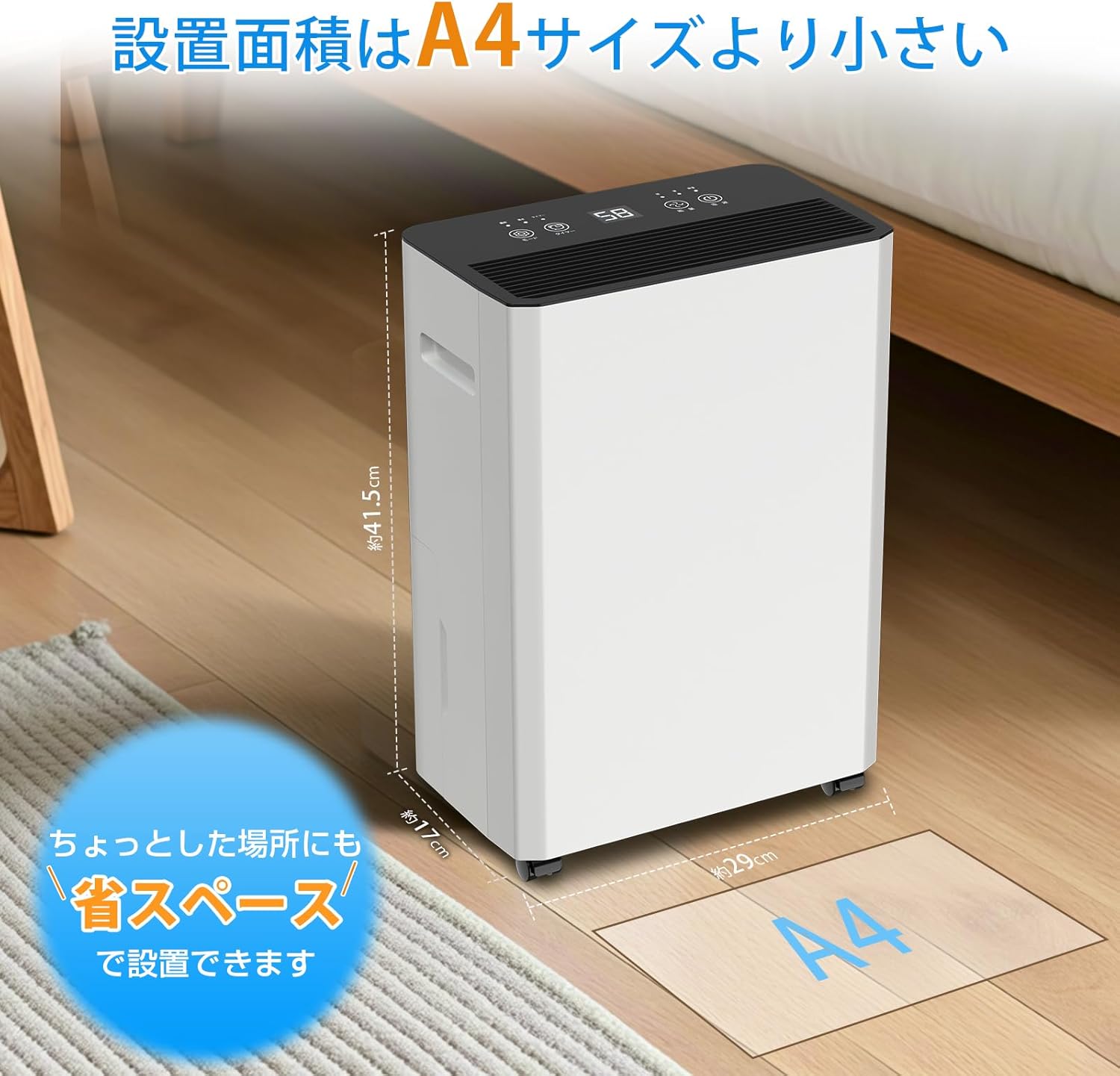 省エネ 12L/日 除湿機 コンプレッサー式 30畳用 大容量水タンク付き 静音タイプ