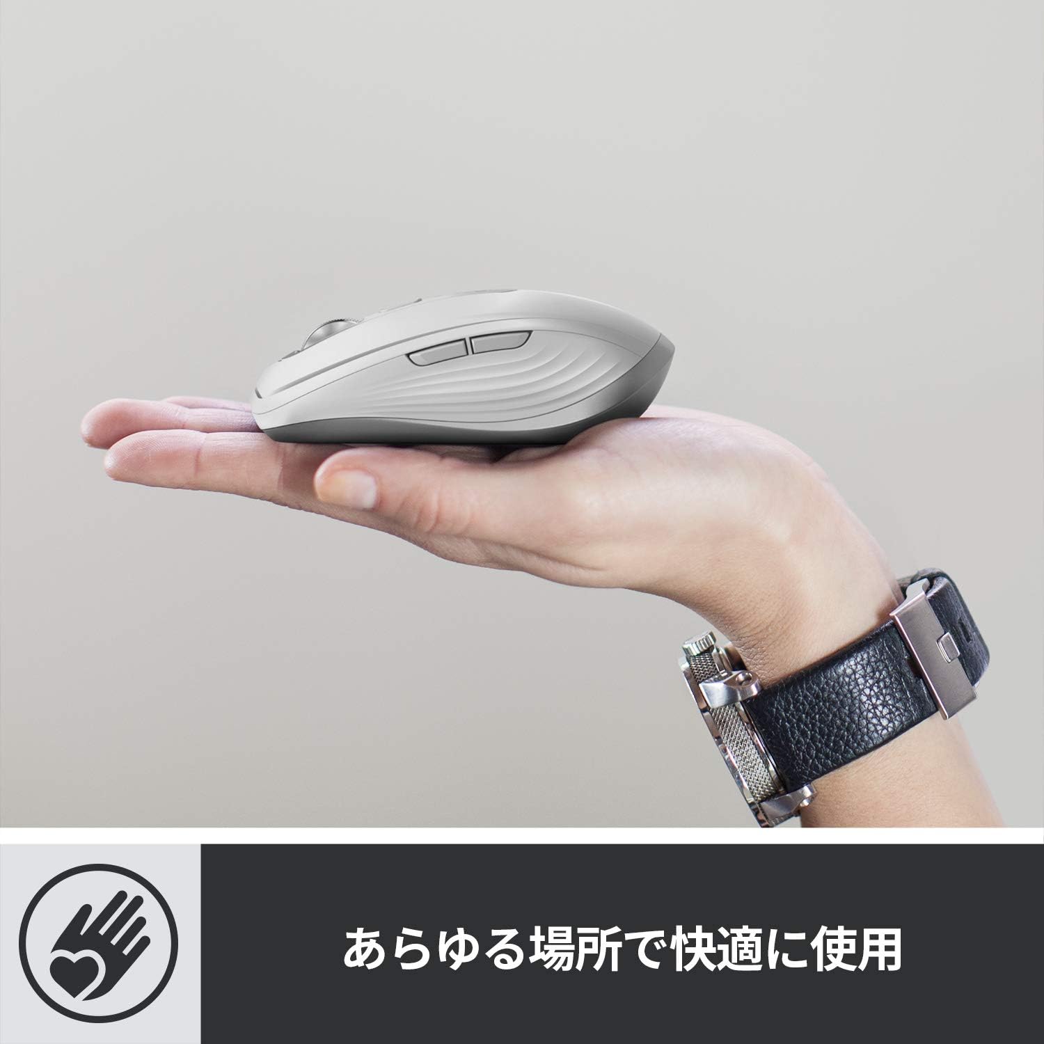 ロジクール MX ANYWHERE 3 ワイヤレス充電式モバイルマウス グラファイト