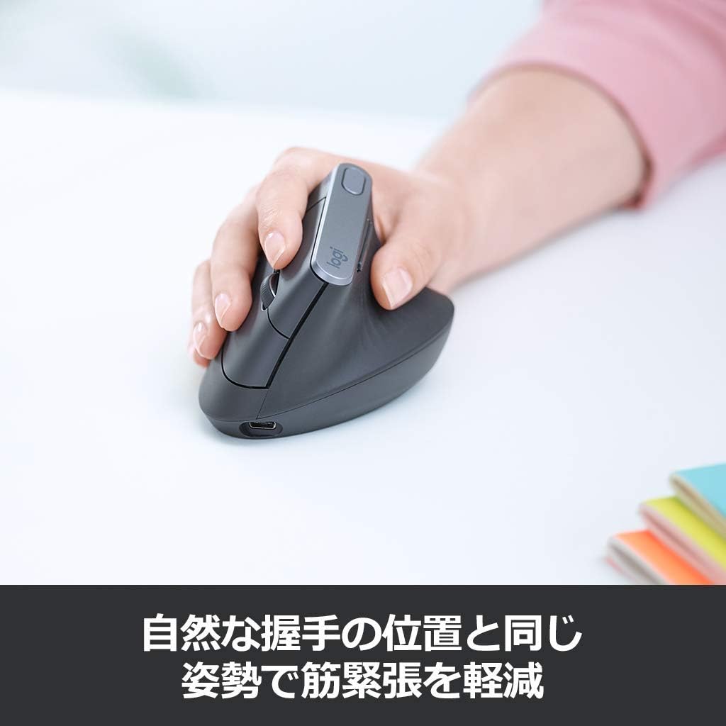 ロジクール MX Vertical アドバンスエルゴノミックワイヤレスマウス グラファイト
