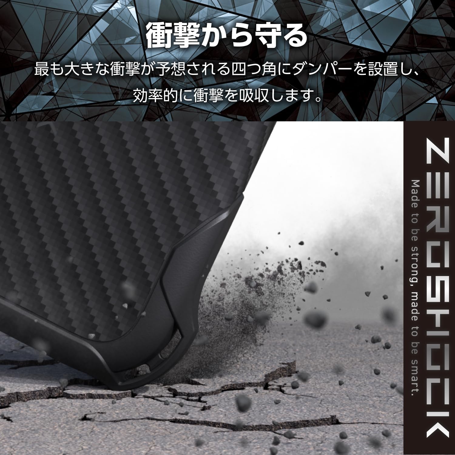 iPhone15用エレコム ZEROSHOCK耐衝撃ケース ブラック