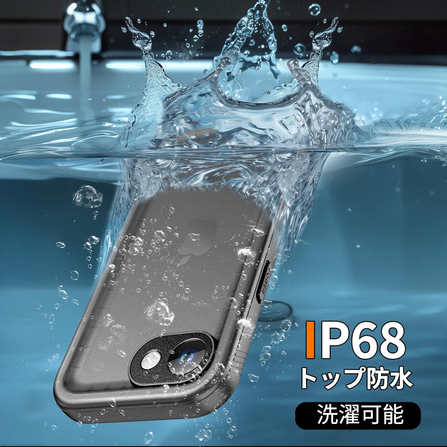 iPhone 16e対応 完全防水防塵ケース 米軍IP68規格 360度フルカバー