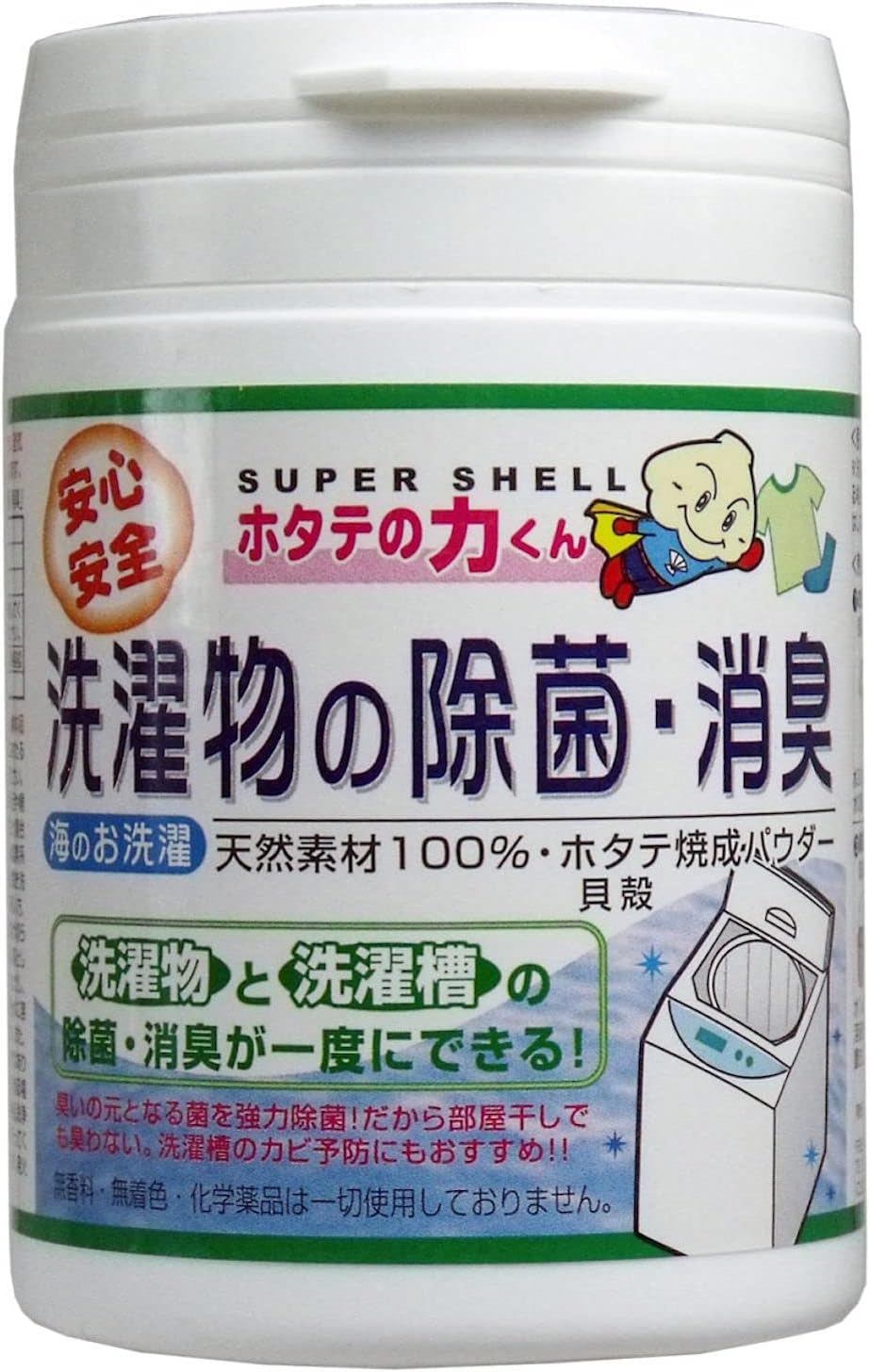 ホタテの力くん 洗濯物除菌・消臭剤 90g