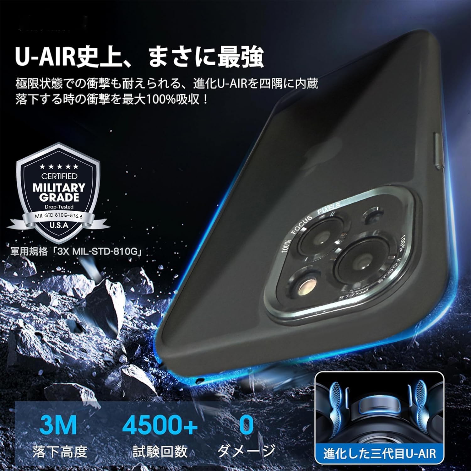 iPhone 15用透明バックプレーンケース・カメラレンズ保護付き（耐衝撃・ブラック）