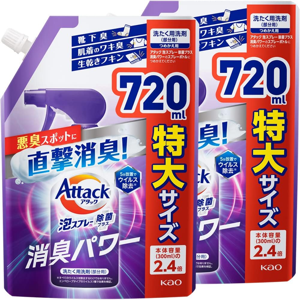 泡スプレー除菌 リフィル 720ml×2個 まとめ買い