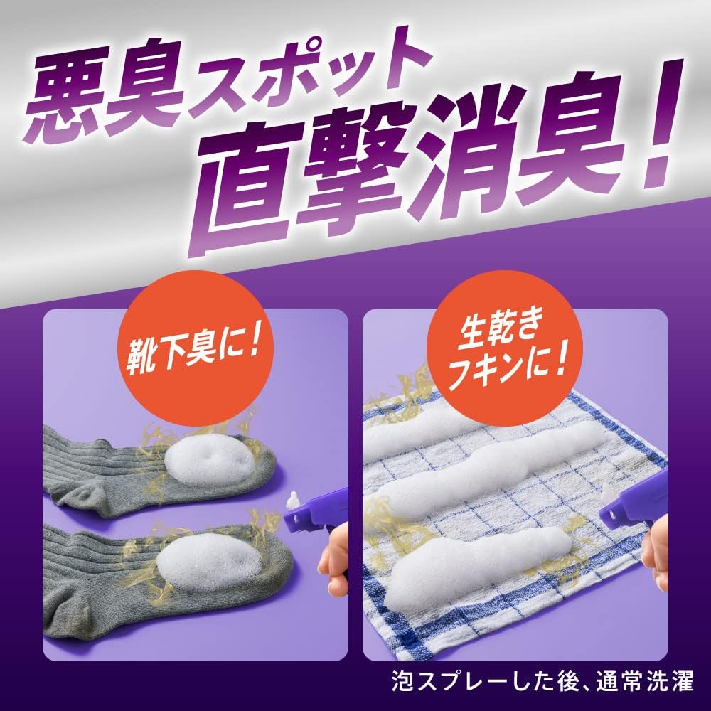 泡スプレー除菌 リフィル 720ml×2個 まとめ買い