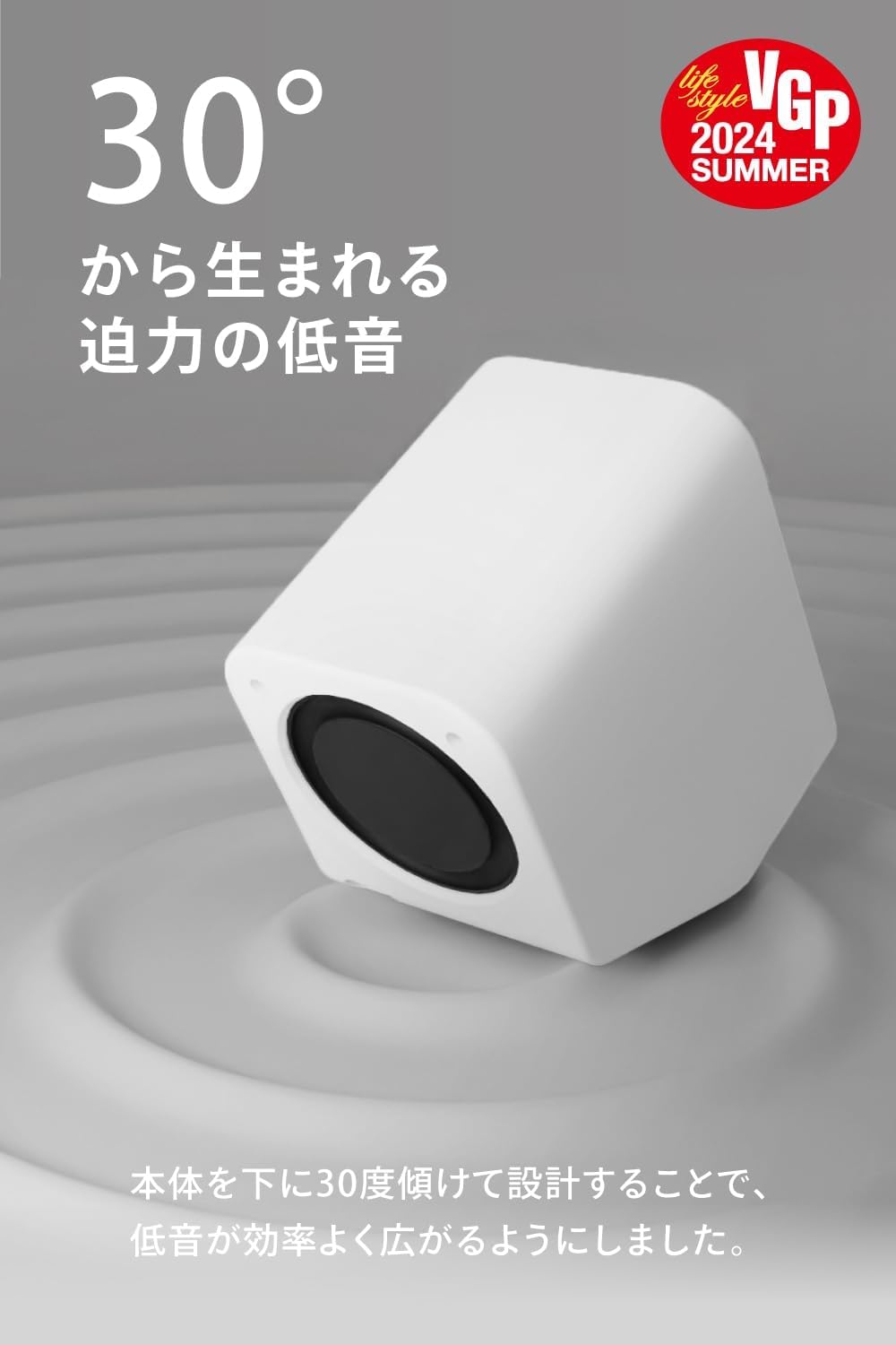 FUNLOGY USB給電ステレオスピーカー【VGP2024受賞/14W/重低音】(ホワイト)